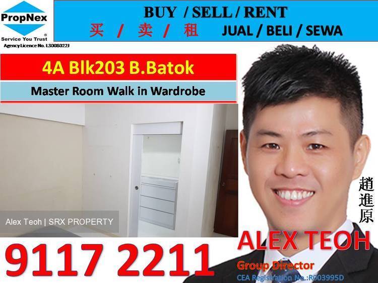 Blk 203 Bukit Batok Street 21 (Bukit Batok), HDB 4 Rooms #189945262